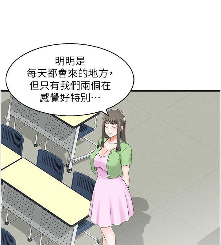 第8话-葛格~现在教室没人耶…-人妻控-studio j（第14张）