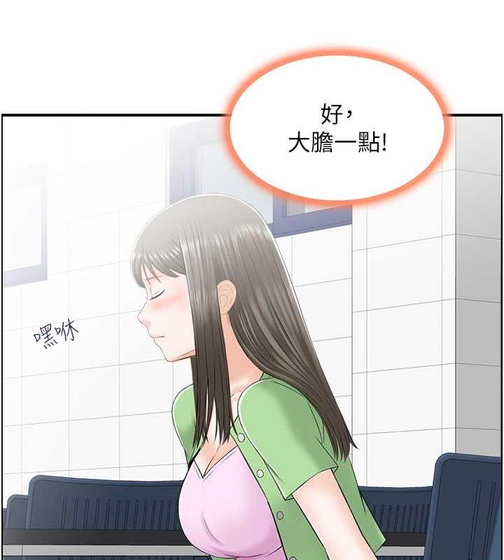 第8话-葛格~现在教室没人耶…-人妻控-studio j（第19张）