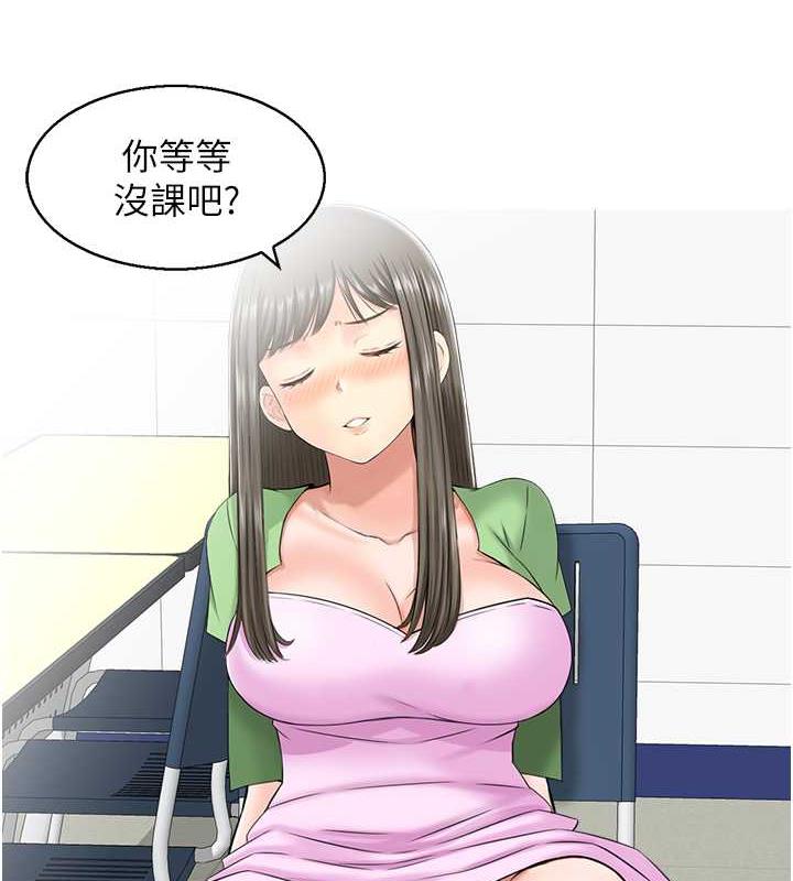 第8话-葛格~现在教室没人耶…-人妻控-studio j（第23张）