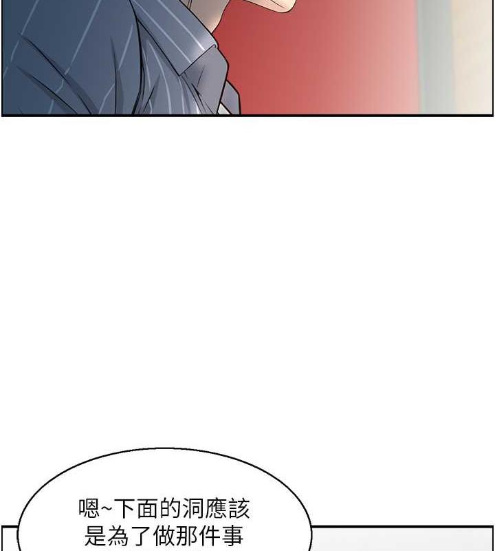 第9话-阿姨与陌生男子的密会-人妻控-studio j（第4张）