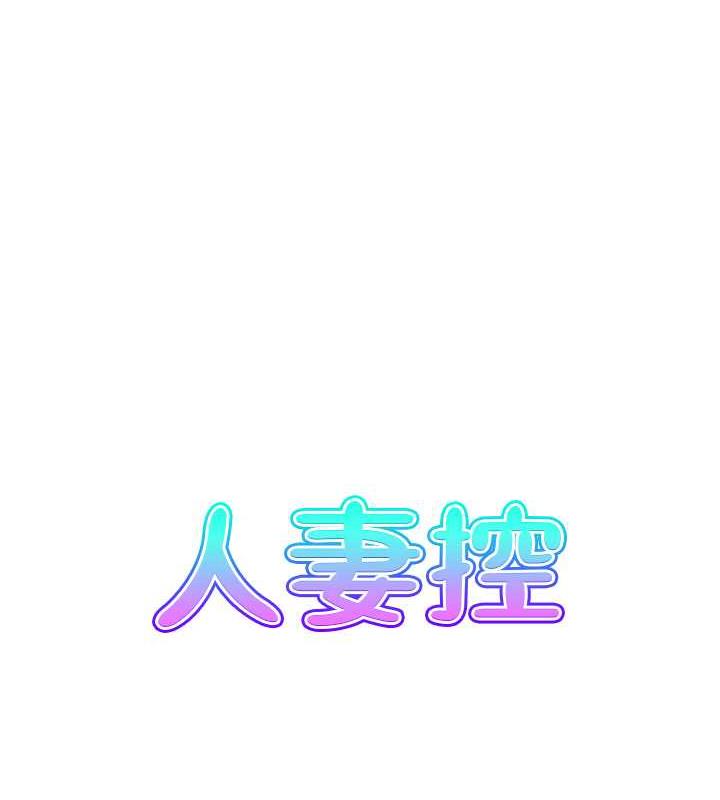 第9话-阿姨与陌生男子的密会-人妻控-studio j（第8张）