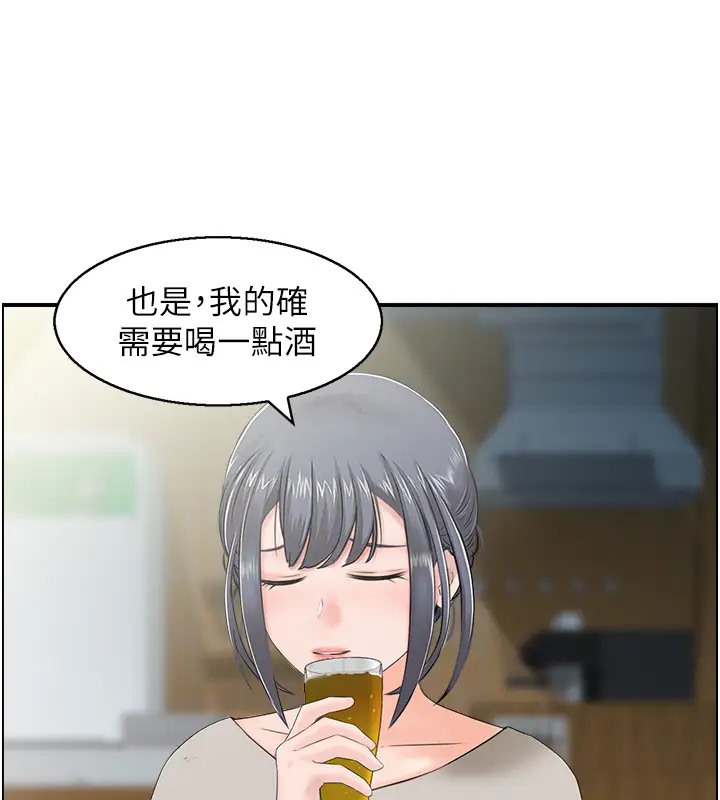 第10话-不准你带她出去!-人妻控-studio j（第22张）
