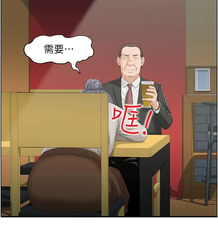 第10话-不准你带她出去!-人妻控-studio j（第28张）