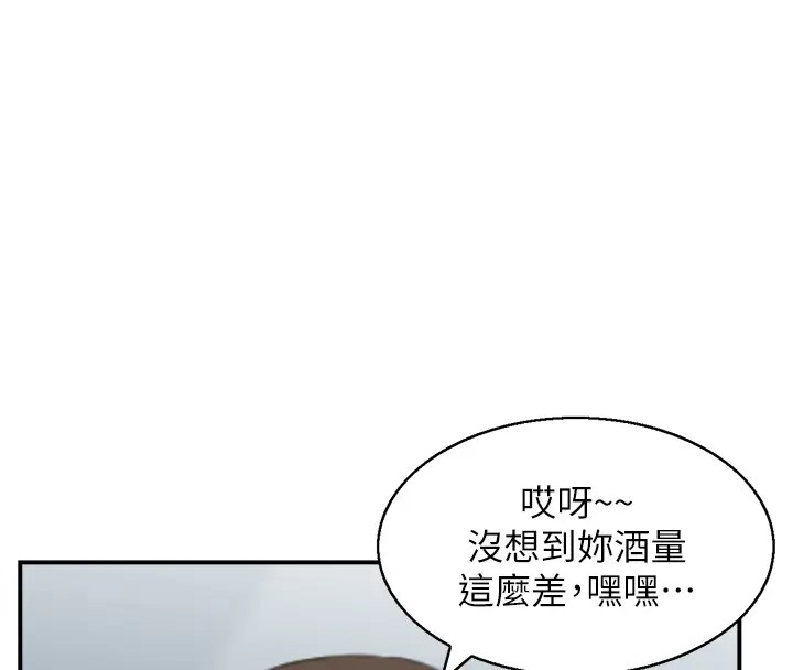 第10话-不准你带她出去!-人妻控-studio j（第29张）