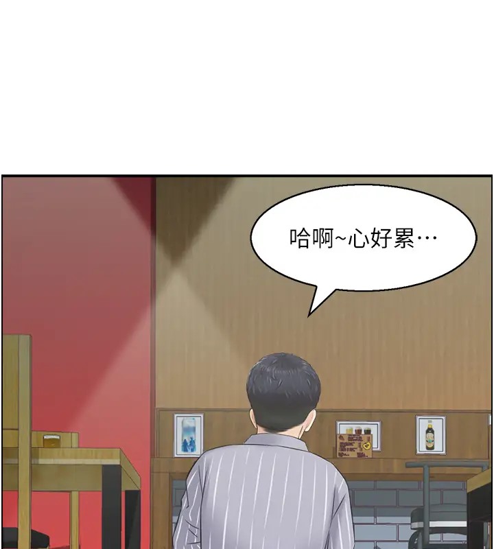 第11话-我们接续上次没做完的事-人妻控-studio j（第12张）