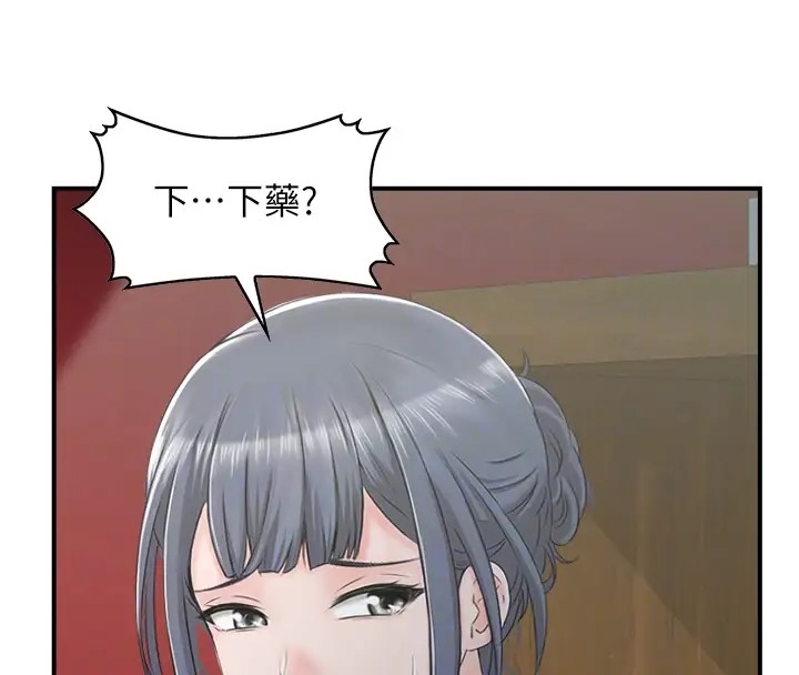 第11话-我们接续上次没做完的事-人妻控-studio j（第19张）