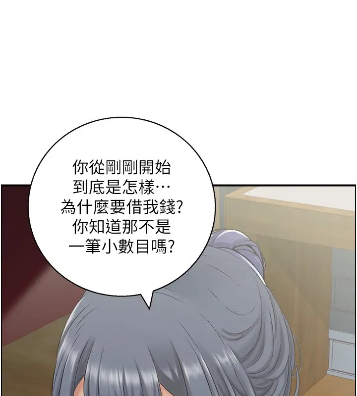 第11话-我们接续上次没做完的事-人妻控-studio j（第27张）