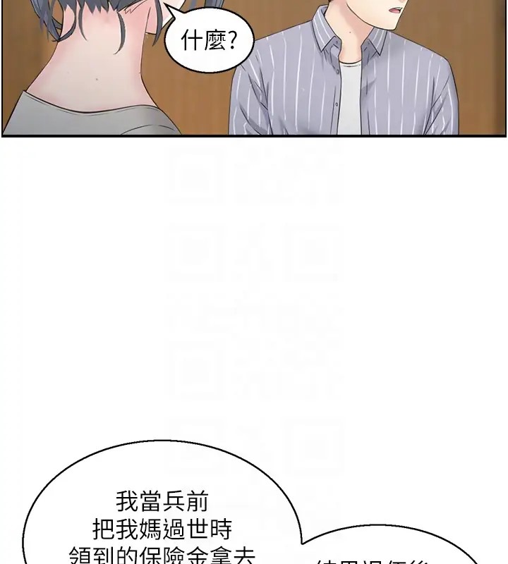 第11话-我们接续上次没做完的事-人妻控-studio j（第31张）