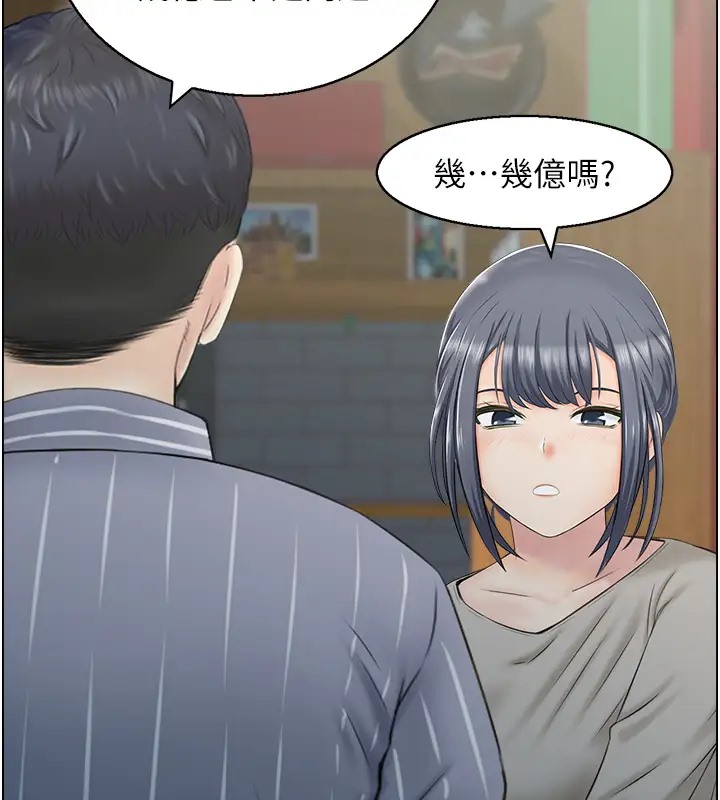 第11话-我们接续上次没做完的事-人妻控-studio j（第34张）