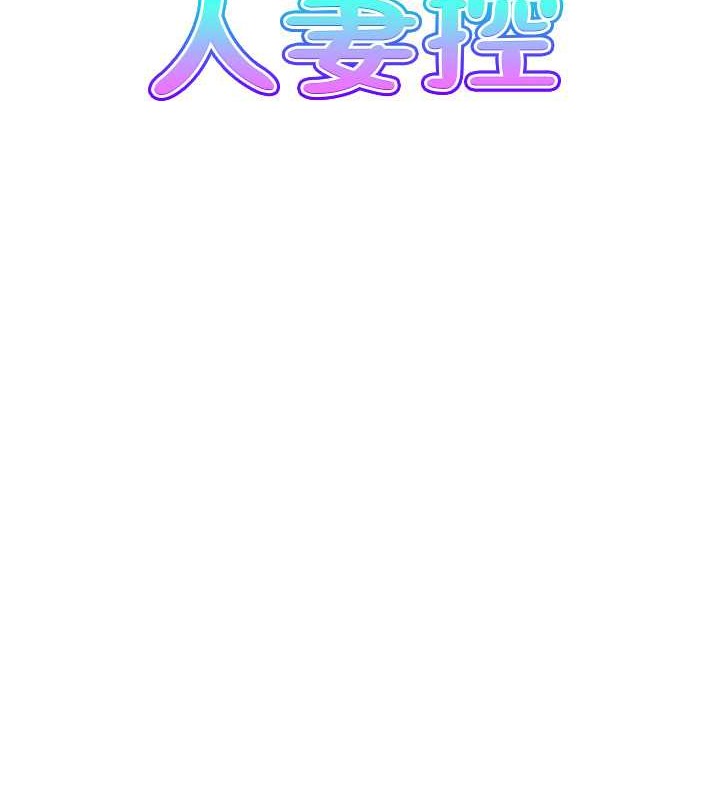 第12话-挑战十分钟不高潮-人妻控-studio j（第8张）
