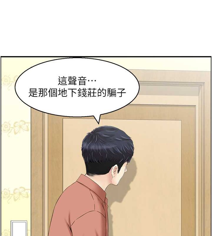 第12话-挑战十分钟不高潮-人妻控-studio j（第9张）