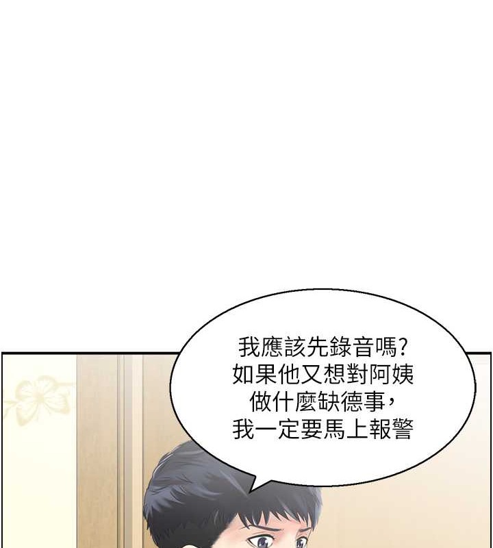 第12话-挑战十分钟不高潮-人妻控-studio j（第12张）