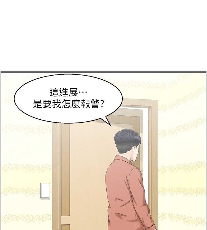 第13话-目睹女友妈妈的喷泉秀-人妻控-studio j（第7张）