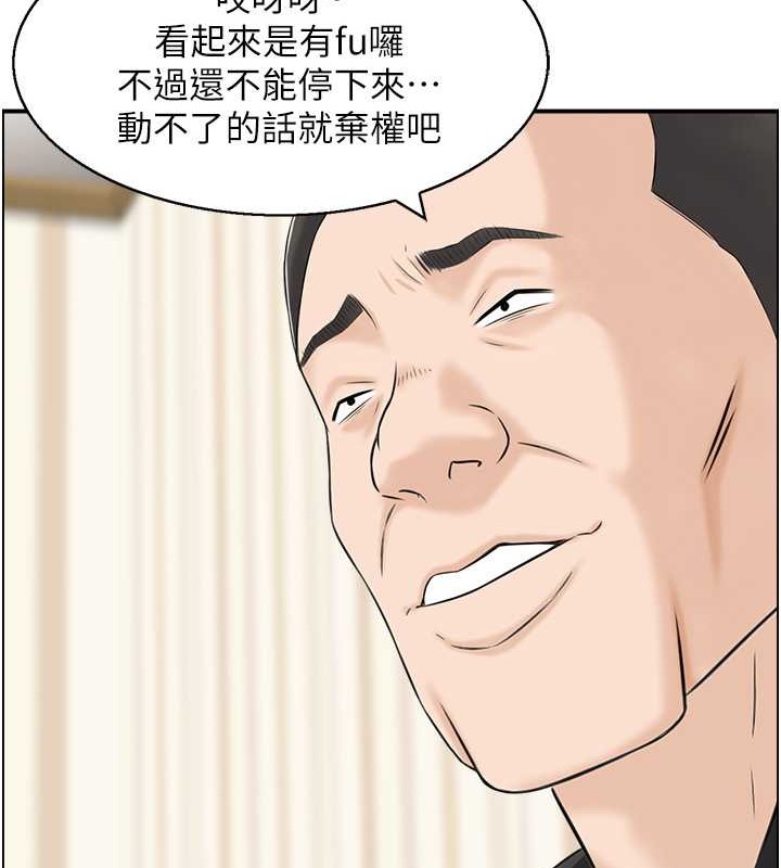 第13话-目睹女友妈妈的喷泉秀-人妻控-studio j（第19张）