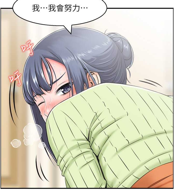 第13话-目睹女友妈妈的喷泉秀-人妻控-studio j（第21张）