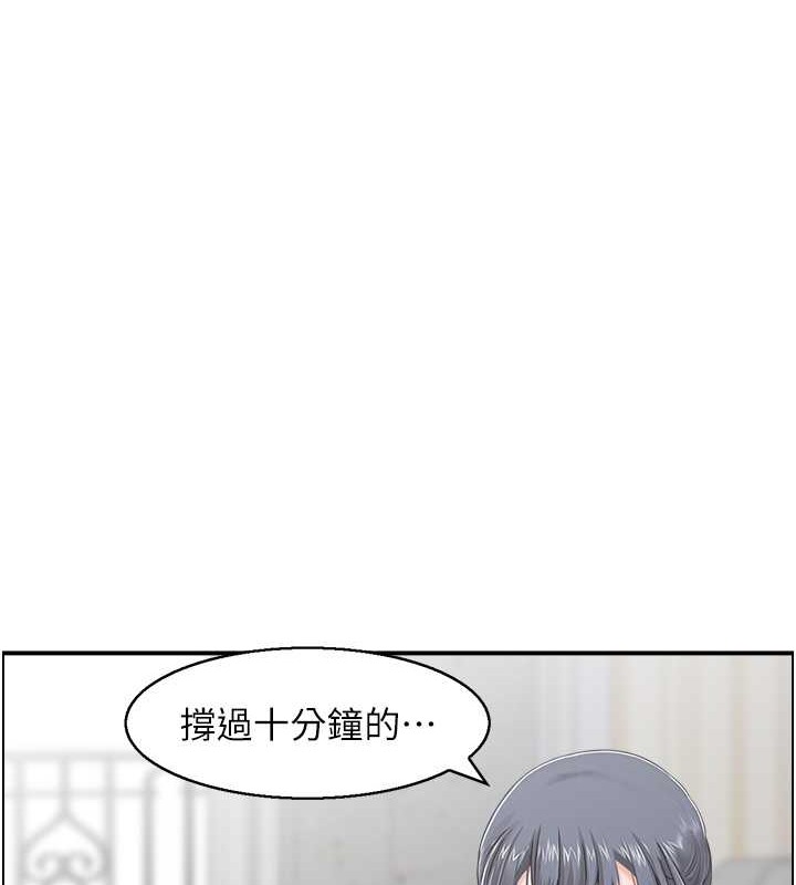 第13话-目睹女友妈妈的喷泉秀-人妻控-studio j（第22张）