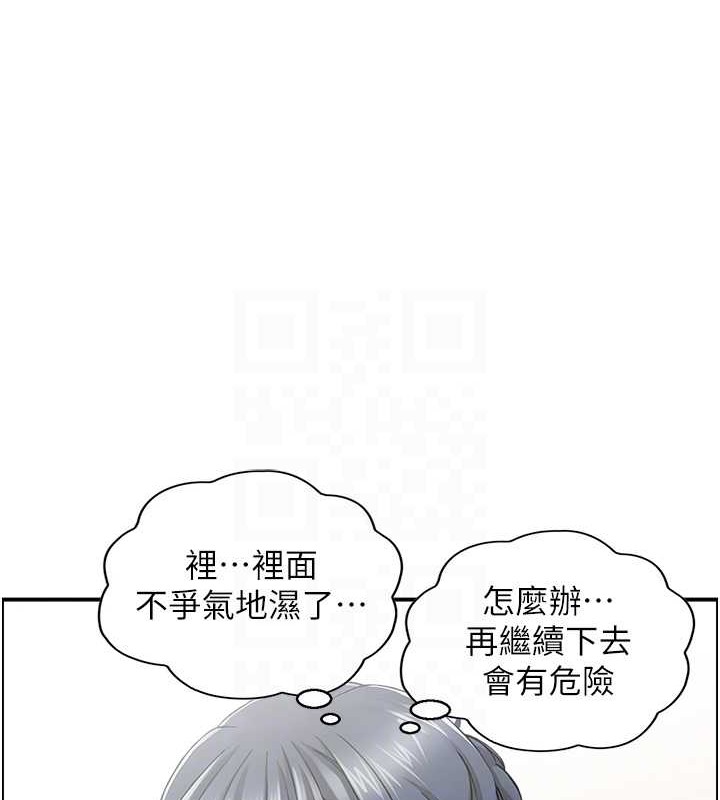 第13话-目睹女友妈妈的喷泉秀-人妻控-studio j（第26张）