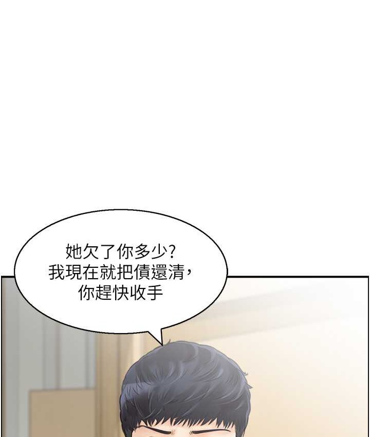 第14话-明明有男友还得自己来…-人妻控-studio j（第8张）