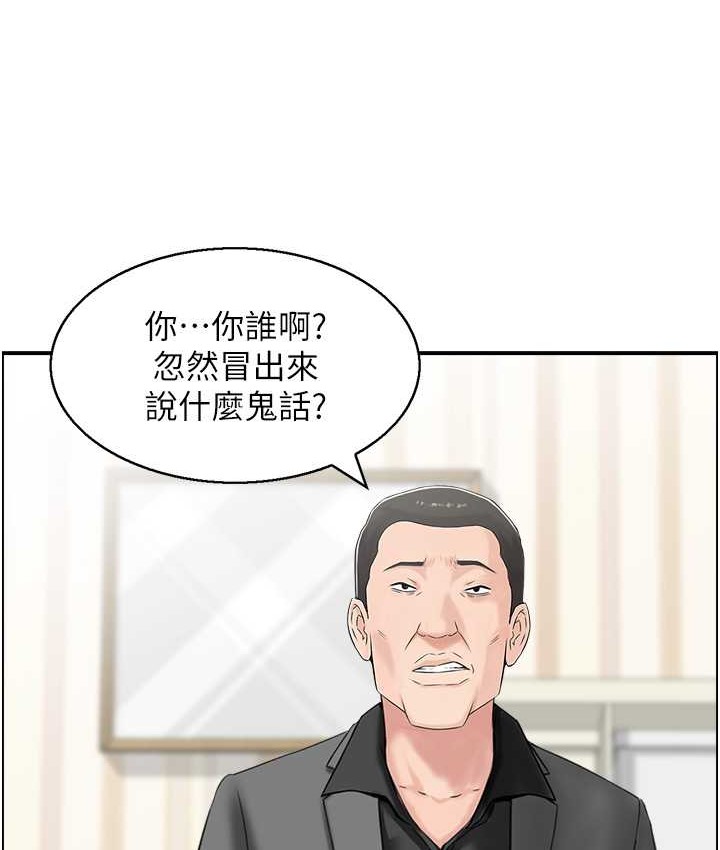 第14话-明明有男友还得自己来…-人妻控-studio j（第10张）