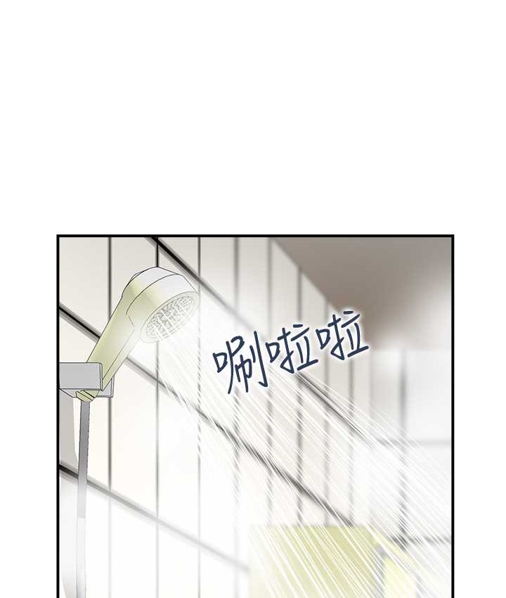 第14话-明明有男友还得自己来…-人妻控-studio j（第17张）