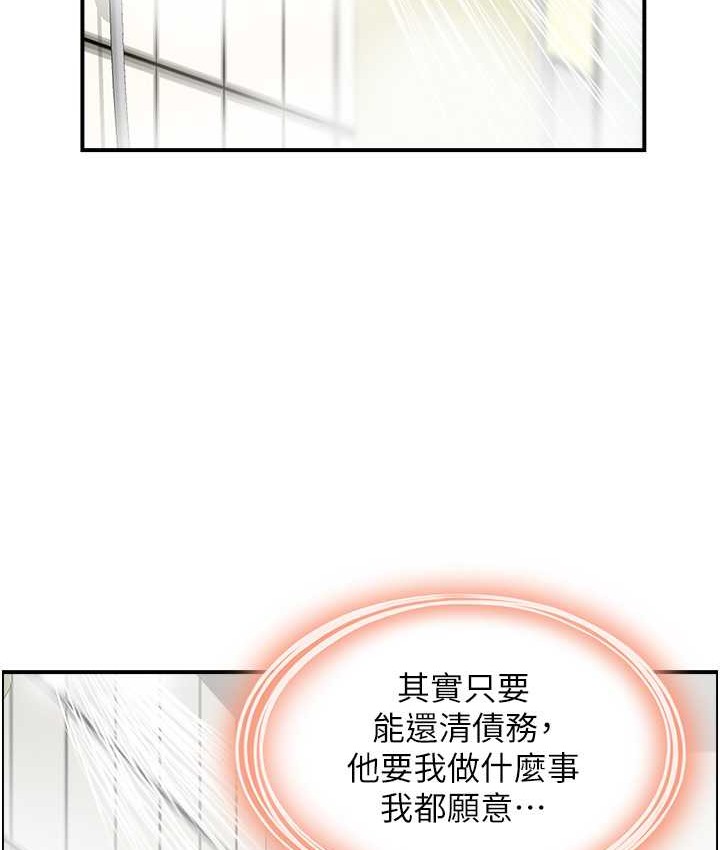 第14话-明明有男友还得自己来…-人妻控-studio j（第18张）