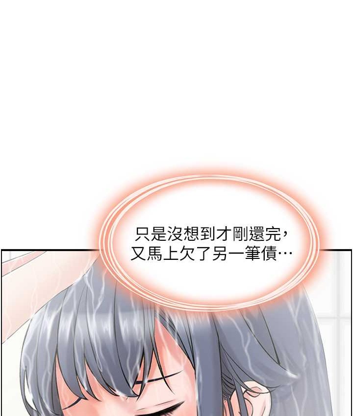 第14话-明明有男友还得自己来…-人妻控-studio j（第21张）