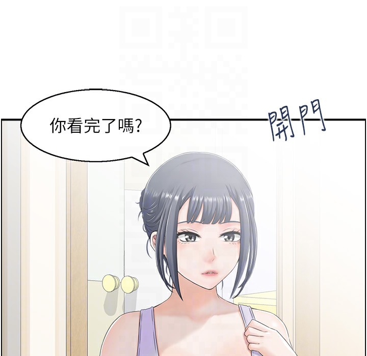 第16话-你别偷看我洗澡喔!-人妻控-studio j（第18张）