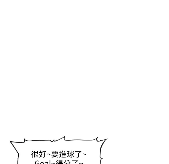 第17话-都是学长害我湿了-人妻控-studio j（第20张）