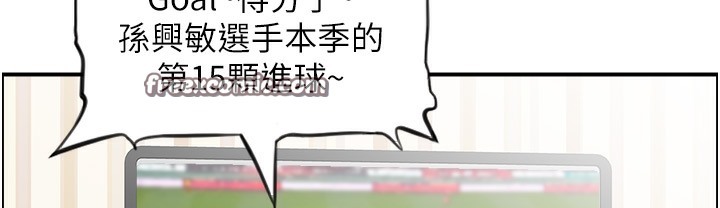 第17话-都是学长害我湿了-人妻控-studio j（第21张）