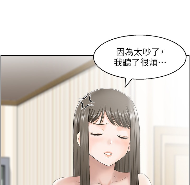 第17话-都是学长害我湿了-人妻控-studio j（第27张）