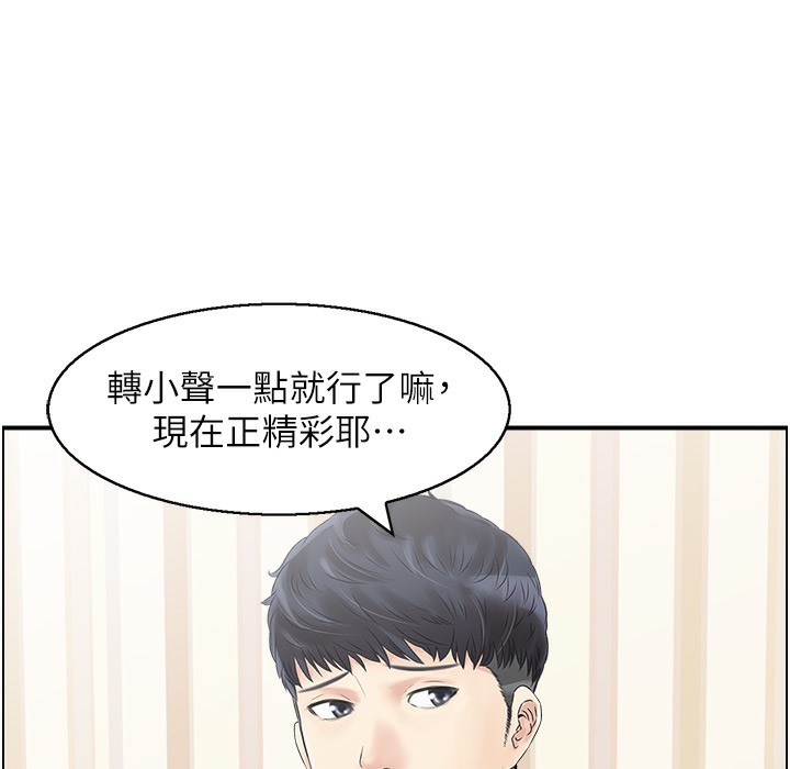 第17话-都是学长害我湿了-人妻控-studio j（第30张）