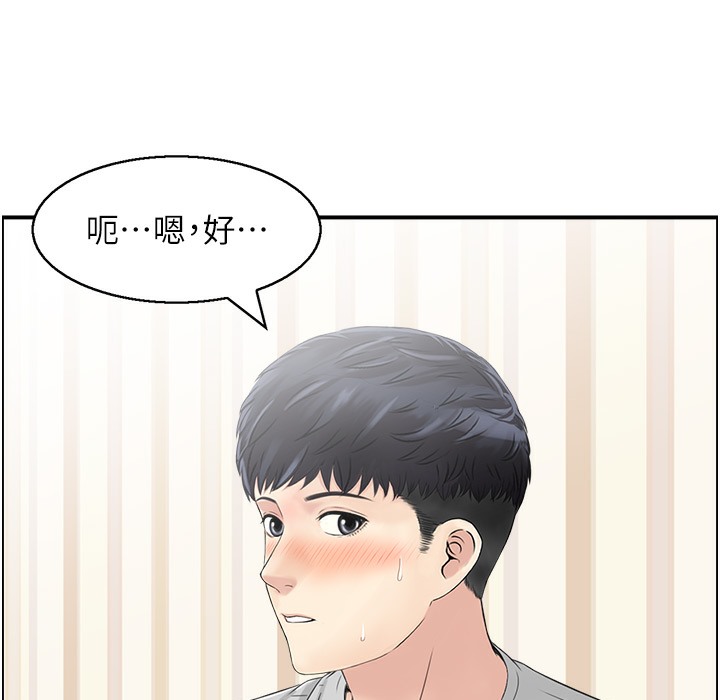 第17话-都是学长害我湿了-人妻控-studio j（第40张）