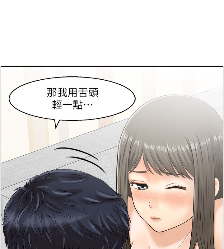 第19话-幼齿鲍鱼的滋味-人妻控-studio j（第8张）