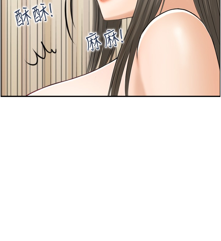 第19话-幼齿鲍鱼的滋味-人妻控-studio j（第13张）