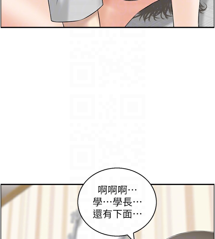 第19话-幼齿鲍鱼的滋味-人妻控-studio j（第17张）