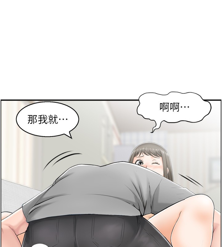 第19话-幼齿鲍鱼的滋味-人妻控-studio j（第23张）