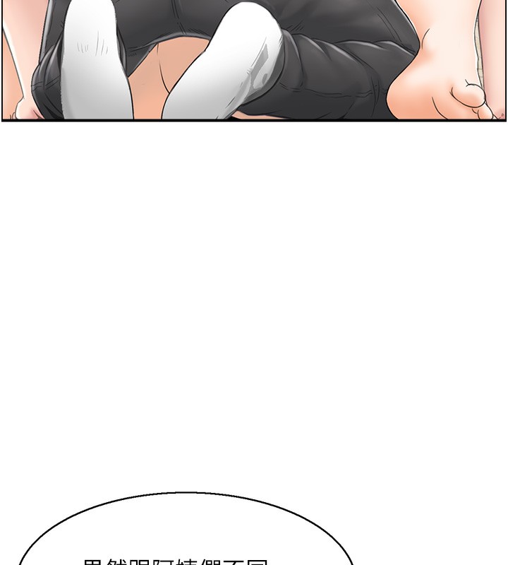 第19话-幼齿鲍鱼的滋味-人妻控-studio j（第24张）