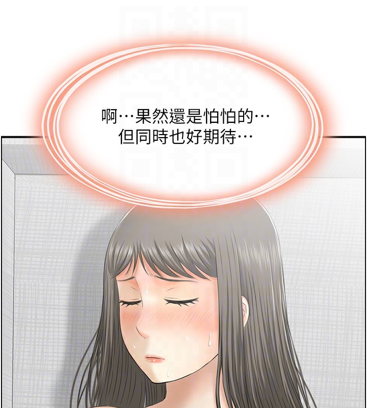 第20话-别有用心的四人-人妻控-studio j（第16张）