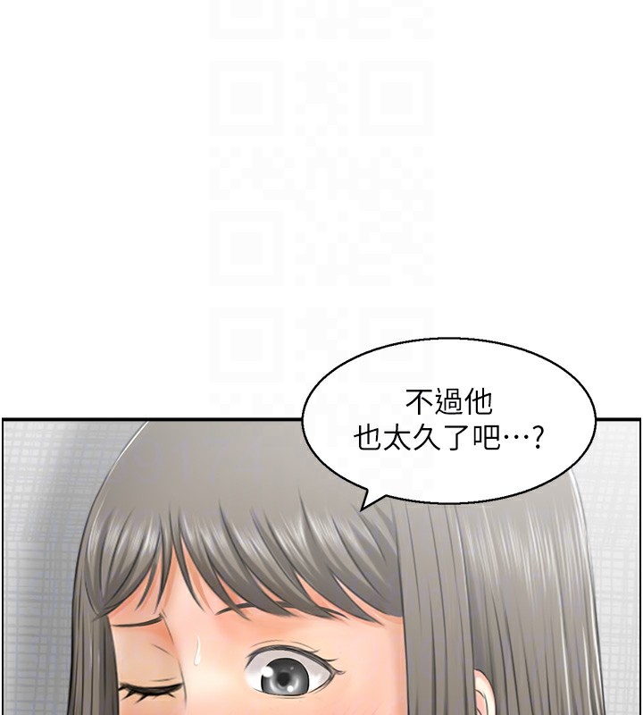 第20话-别有用心的四人-人妻控-studio j（第18张）