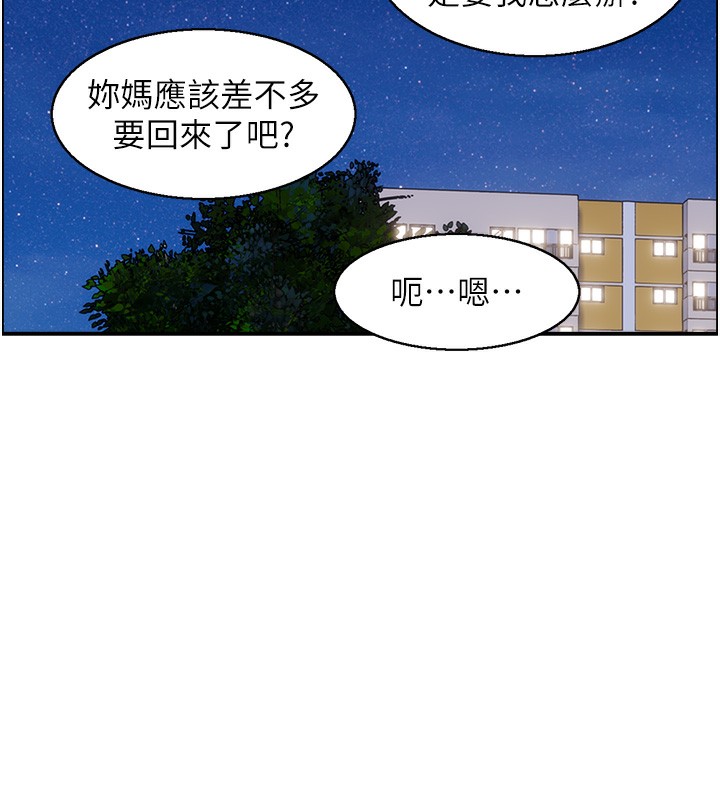 第20话-别有用心的四人-人妻控-studio j（第27张）