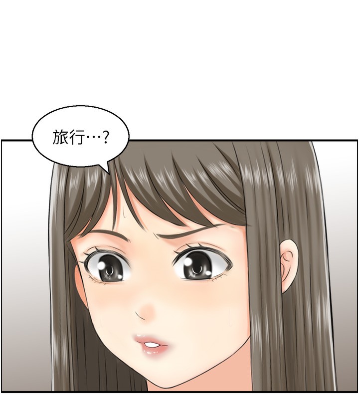 第20话-别有用心的四人-人妻控-studio j（第47张）