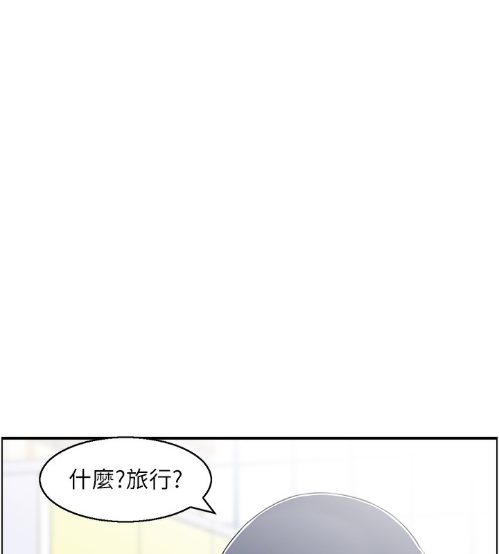 第20话-别有用心的四人-人妻控-studio j（第48张）