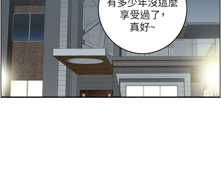 第21话-鱼饵已就定位-人妻控-studio j（第10张）
