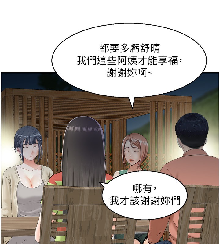 第21话-鱼饵已就定位-人妻控-studio j（第11张）