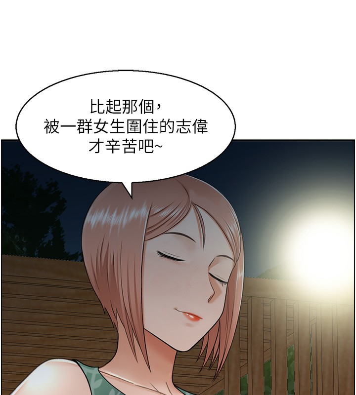 第21话-鱼饵已就定位-人妻控-studio j（第15张）