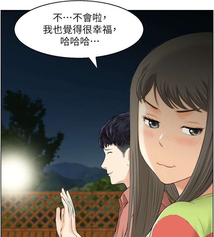 第21话-鱼饵已就定位-人妻控-studio j（第17张）