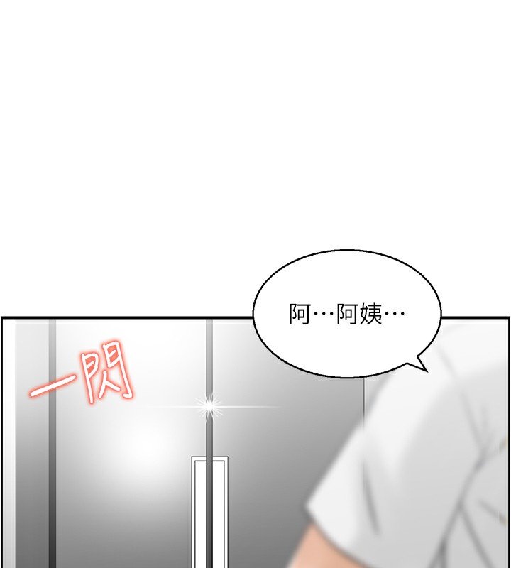 第22话-她一定是在等我主动…!-人妻控-studio j（第8张）