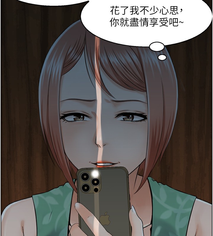 第22话-她一定是在等我主动…!-人妻控-studio j（第10张）