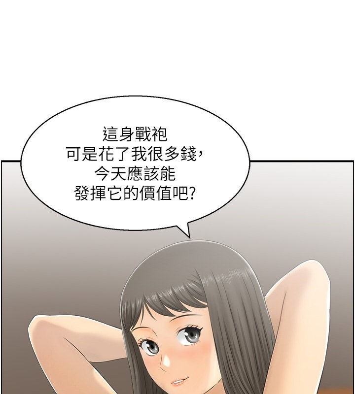 第22话-她一定是在等我主动…!-人妻控-studio j（第22张）