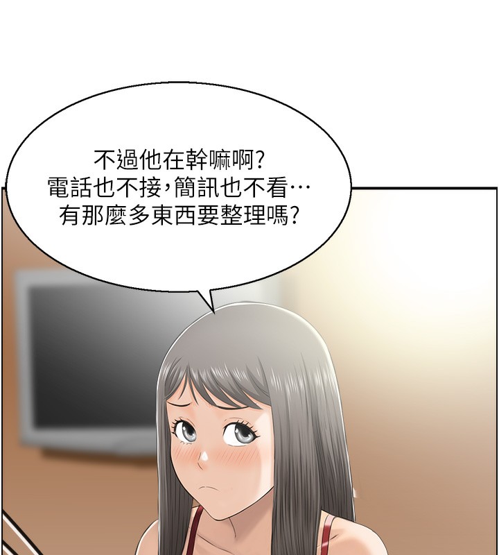 第22话-她一定是在等我主动…!-人妻控-studio j（第25张）